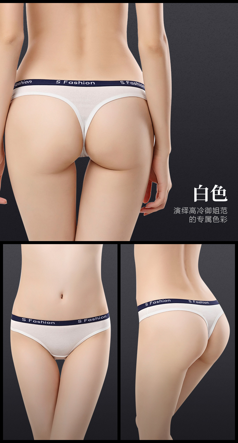 4 nạp thể thao cotton thong nữ cảm giác không có dấu vết thoải mái thấp eo sinh viên hot sexy T quần đồ lót phụ nữ