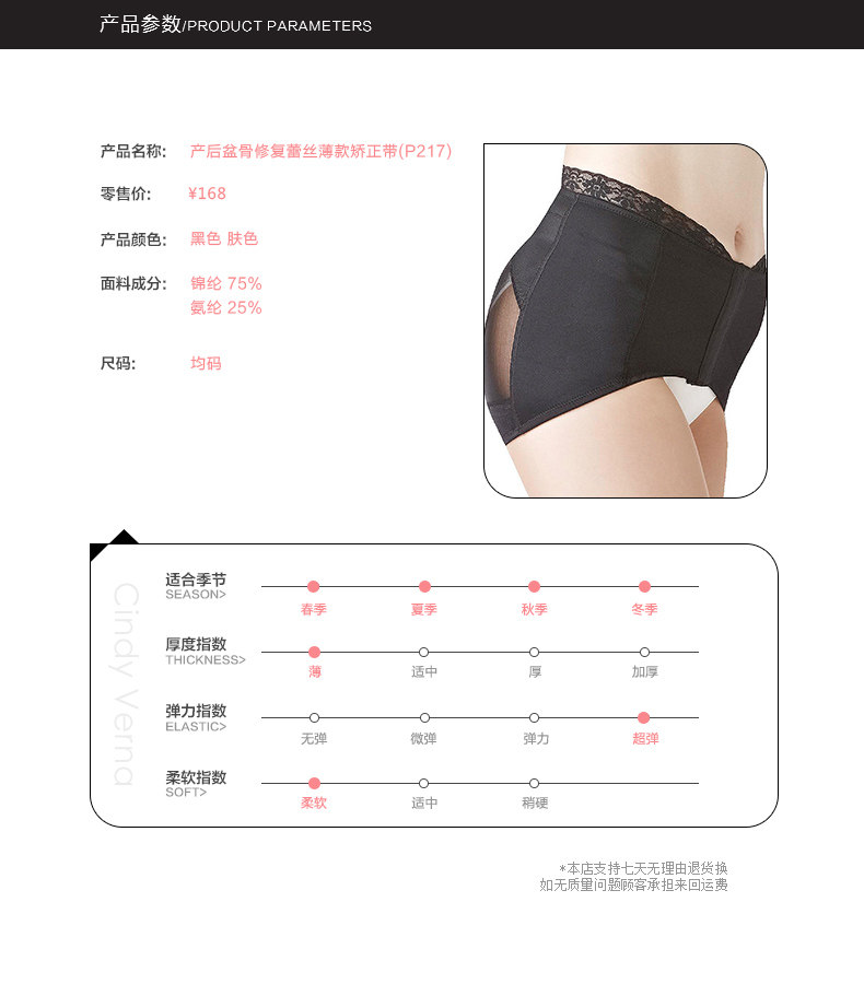 Corset simple en nylon - Ref 671675 Image 25