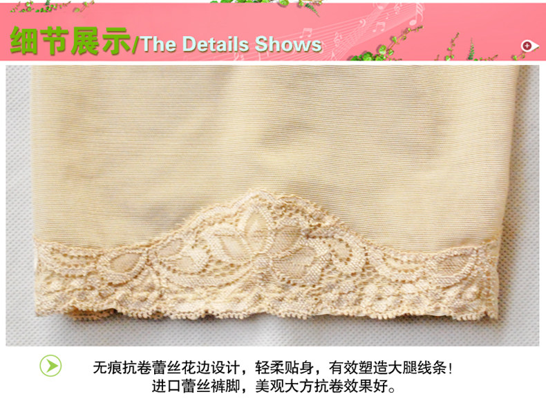 body amincissant simple en nylon - Ref 672147 Image 40