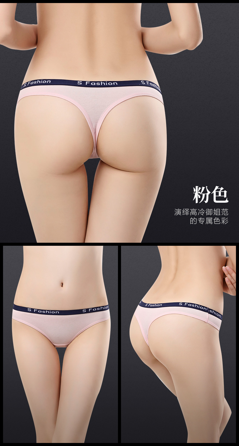 4 nạp thể thao cotton thong nữ cảm giác không có dấu vết thoải mái thấp eo sinh viên hot sexy T quần đồ lót phụ nữ