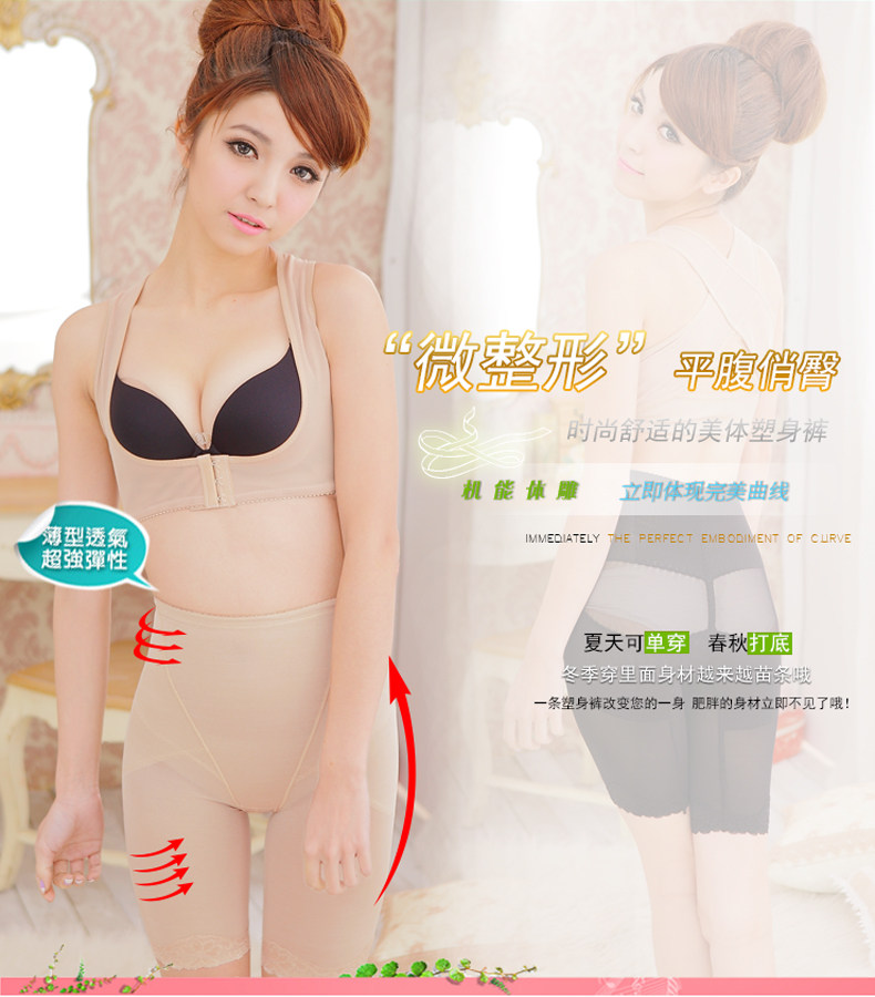 body amincissant simple en nylon - Ref 672147 Image 29