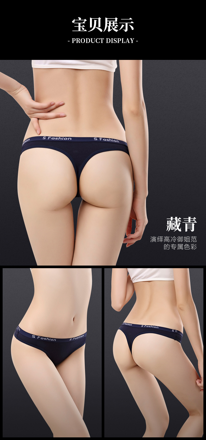 4 nạp thể thao cotton thong nữ cảm giác không có dấu vết thoải mái thấp eo sinh viên hot sexy T quần đồ lót phụ nữ