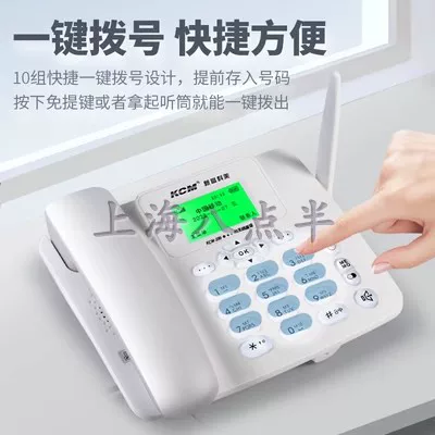 Zhongnuo Беспроводной модуль SIM-карты с функцией быстрого набора Rongqi без кросс-ботт понято Moving SIM Card Family с одноклавишным набором номера W568