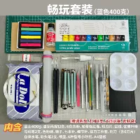 Синий комплект