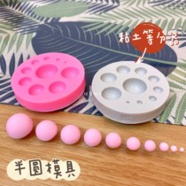 (Red Bean Clay) Clay Soft Pottery Equal Divider Size Semi Spherical Silicone Mold Heart Mold