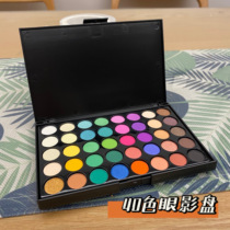 (Red Bean Clay) 10 color 40 color eye shadow disc toner replacement with hand-in-hand man occasionally makeup with pink blush
