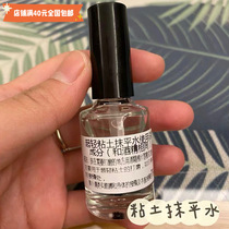 (Red bean clay) Ultra-light clay seam troweling leveling water can be scrubbed off painting wrong stain wiping C