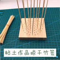 (red bean clay) scene drying ultra light clay bamboo stick support skeleton doll support air dry bamboo stick toothpick