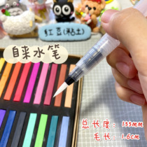 (red bean clay) clay special tap water pen seam marker adhesive glue pen water storage pen