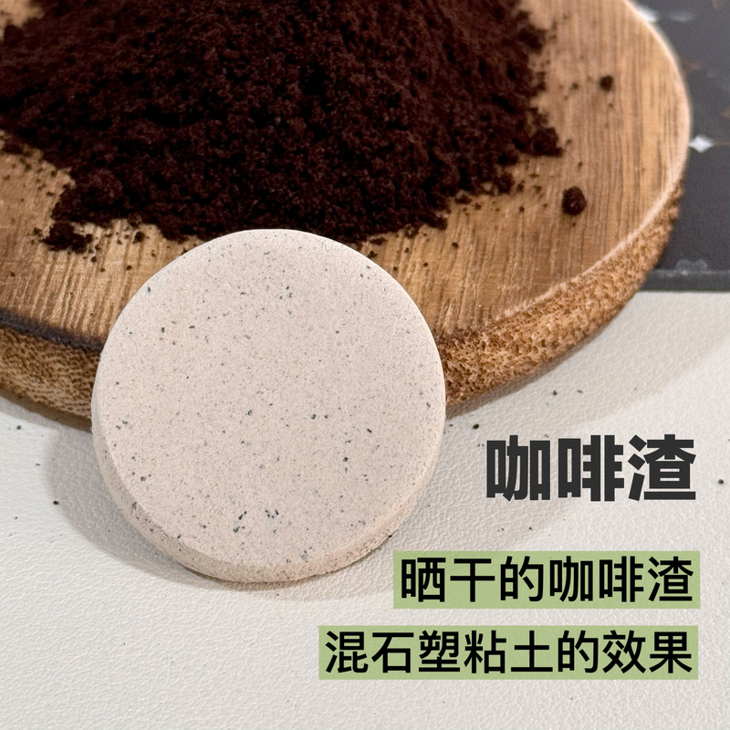 Stone Plastic Clay Blue Pack Mixed with Simulated Coffee Grounds Dry Residue Handmade Accessories Particles Are Not Edible Stone Plastic Clay Blue Pack Mixed with Simulated Coffee Grounds Dry Residue Handmade Accessories Particles Are Not Edible