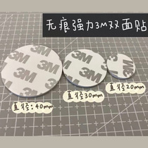 (Red Bean Clay) Powerful 3M Double Sided Sticker Waterproof Seamless Car Ornament High Temperature Sun Protection