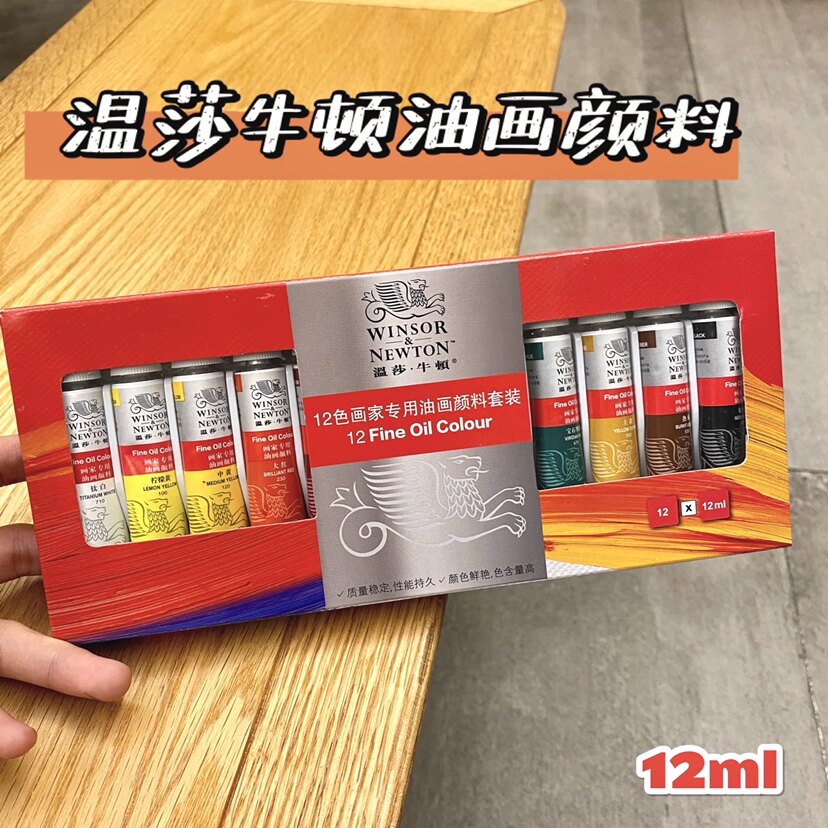 (Red bean clay) Winsor Newton oil paint 12 colors resin clay succulent special oil paint