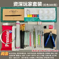 Красный ветеран