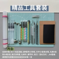 Глина, набор инструментов