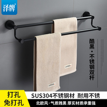 Black toilet 304 stainless steel brushed towel bar towel rack bathroom pendant towel rack double bar wall rack