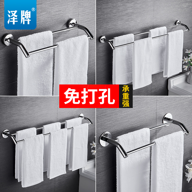 Free hole 304 stainless steel towel rack toilet bathroom pendant Bath towel rack extended double rod powder room towel bar