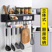 Punch-free kitchen rack wall hanging storage rack storage rack seasoning vegetable board rack kitchenware simple knife holder Black