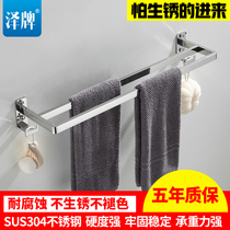 Stainless steel towel rack bath towels toilet bathroom pendant bathroom hardware pendant mullet rack bar shelf