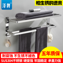 304 stainless steel towel rack Folding bath towel rack Bathroom shelf Bathroom bathroom hardware pendant