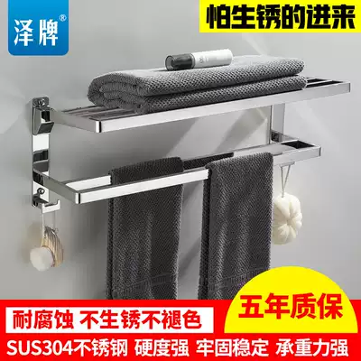 304 Stainless Steel Towel Rack Folding Bath Towel Lotion Room Shelf Bathroom Hardware Pendant