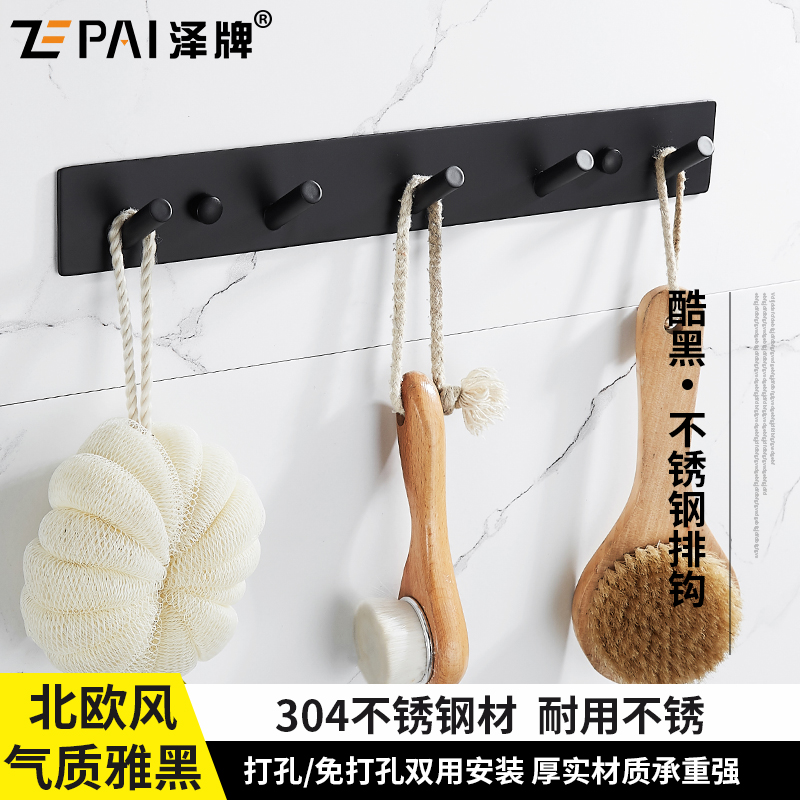 Zetrump cards 304 stainless steel black dress hook Hook Bathroom Single Hook MAKEUP ROOM HANGING CLOTHING HOOK FREE OF PUNCH