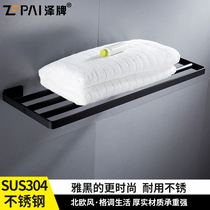 304 stainless steel towel rack bathroom toilet rack wide Edge Hotel towel rack Wall 40 50 60cm