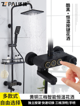 ZE brand Nordic black shower set Household full copper body shower thermostatic faucet bather rain set