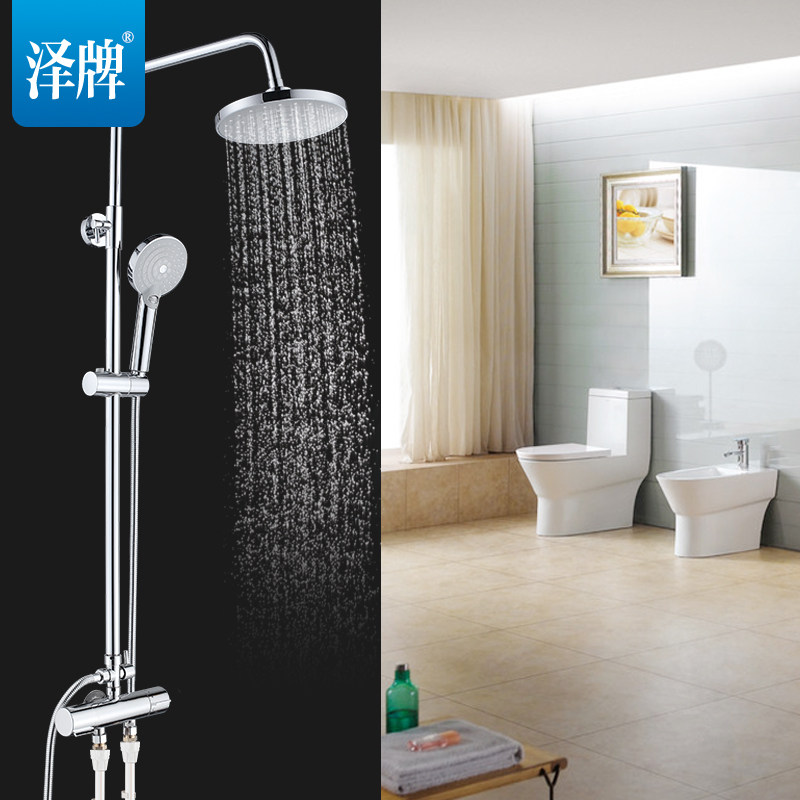 ������װ��ԡ����2203