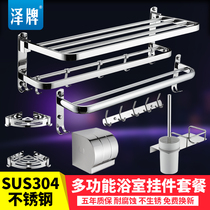 Non-perforated towel rack Stainless steel 304 folding bath towel rack Bathroom 2-layer shelf Bathroom hardware pendant set