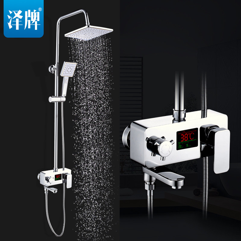 ����ȫͭ���ܺ�����ԡˮ��ͷ8006