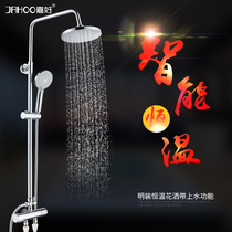 Zetrump Fitted Shower Shower shower suit brass thermostatic faucet Ming tube hot and cold Solar tap