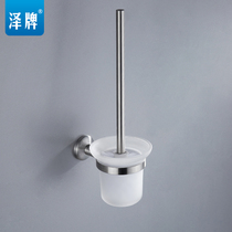 Zepai toilet brush toilet toilet Cup toilet brush shelf 304 stainless steel brushed color toilet brush set