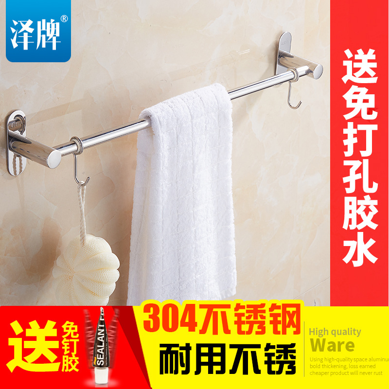 30-120 cm towel rack stainless steel towel rack towel bar bath towel rack bathroom rack thickened with hook