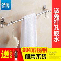30-120 cm towel rack stainless steel towel rack towel bar bath towel rack bathroom rack thickened with hook
