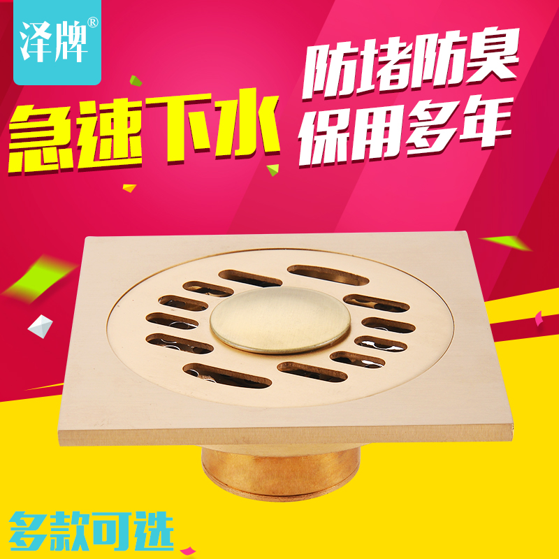 Jersey Full Copper Floor Drain Deodorant Floor Drain Shift Floor Drain Makeup Room Stainless filter Washing machine Core floor drain