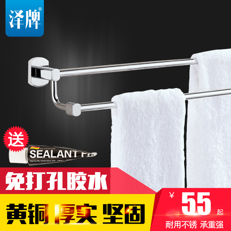 Punch - free copper double - rod towel rack Bathroom Bathroom Hardware Makeup Room Single - layer rod