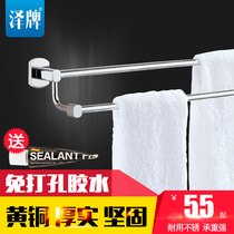 Free punching full copper double pole woolen towel rack bath towels bathroom pendant hardware toilet single double bar