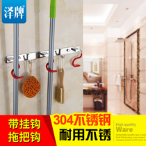 Zetrump 304 stainless steel mop rack hanger sweep to hook the multifunctional hanger hook magic mop rack