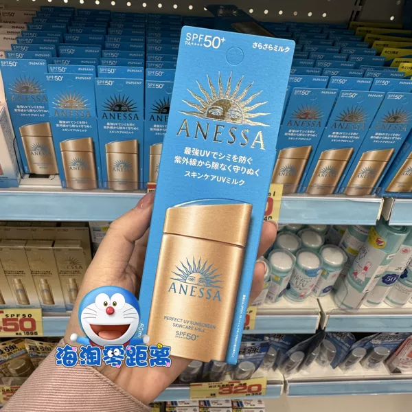 Товары от 仅有的姿态foron