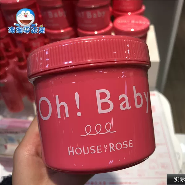 Товары от 仅有的姿态foron