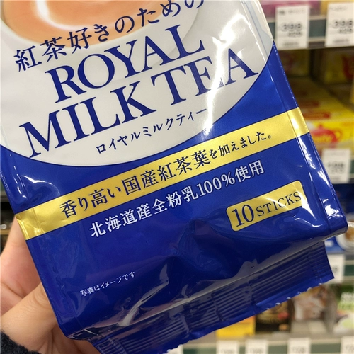 Местный японский японский черный чай Королевский молоко чай Алкоголь чай чай чай Хоккайдо молоко