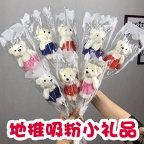 Bear bouquet store opening promotion Kindergarten drainage ground push scan code activity Small gifts Childrens toys prizes