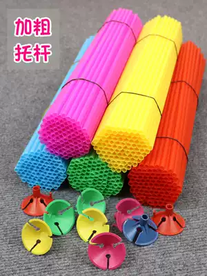 Aluminum film balloon for thick pole latex balloon wave ball with bracket stick stick movable plastic cup stick