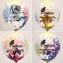  Chrysanthemum sequins advertising balloon printing custom logo two-dimensional code custom opening store celebration promotion push small gifts