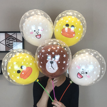  Double-layer balloon net celebrity cartoon childrens toy micro-business powder suction drainage ground push scan code small gift activity giveaway