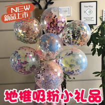 Push the balloon event small gift creative luminous scan code explosion net red practical free drainage plus powder giveaway