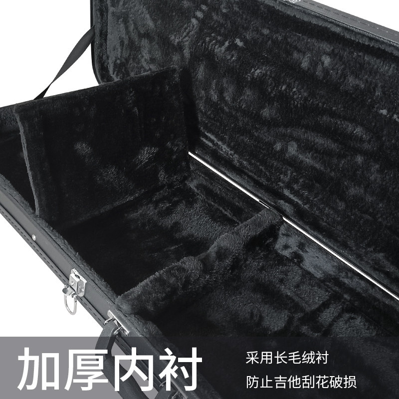 长方形圆角电吉他通用琴盒：轻便防震，让你的宝贝吉他安全出行！-乐器