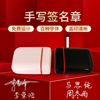 Рукописная подпись SEAL SEAL Personal Art Signature Design Детское имя, каллиграфия, каллиграфия, каллиграфия, каллиграфия, каллиграфия, каллиграфия