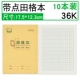 36K с 10 ODA GE/PACK (18 Внутренняя страница)
