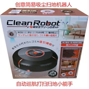 Làm sạch quét nhà robot điện thông minh đồ chơi tự động làm sạch tay nhỏ vệ sinh máy hút bụi quà tặng